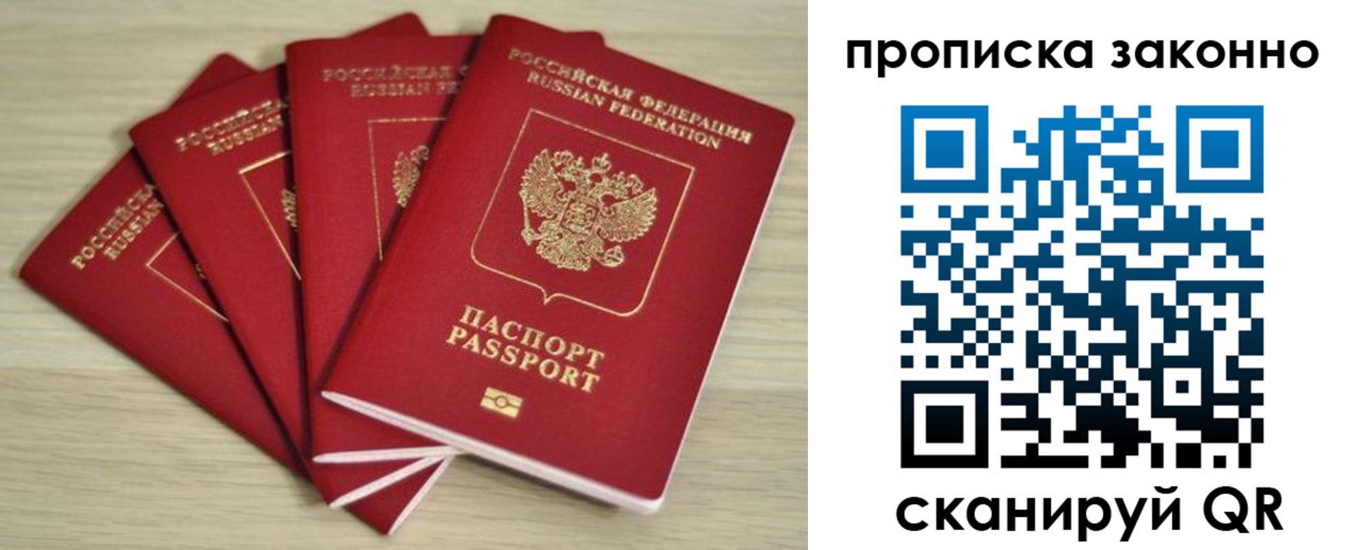 временная регистрация госуслуги в Южно-Сухокумске