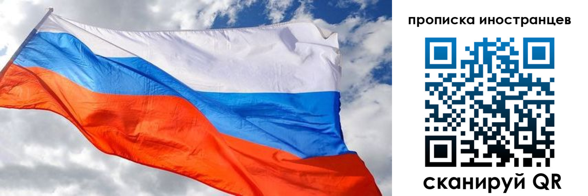 прописка в квартире в Южно-Сухокумске