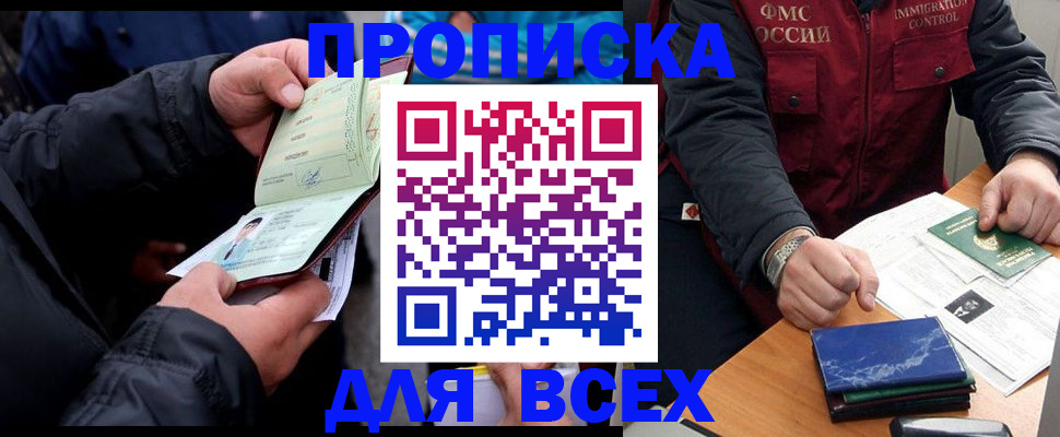 регистрация для школы в Южно-Сухокумске